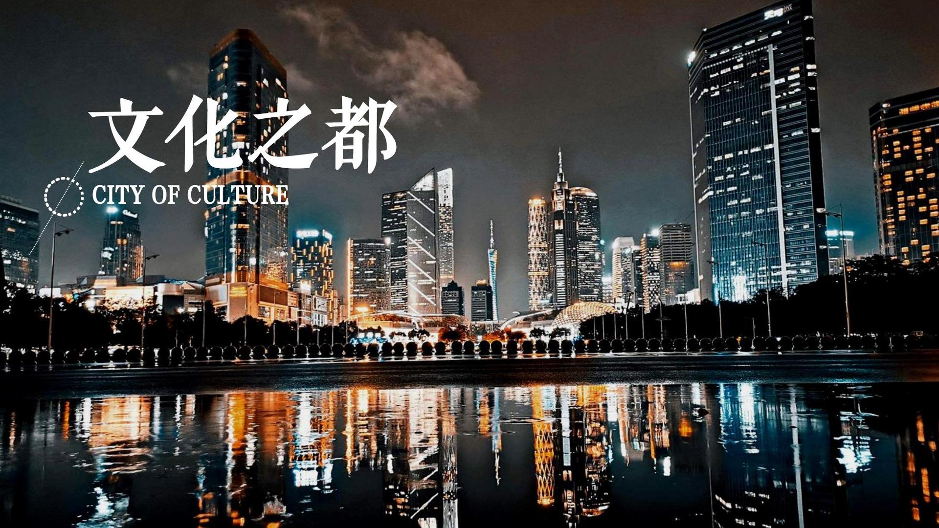 环球佳禾影视影视制作